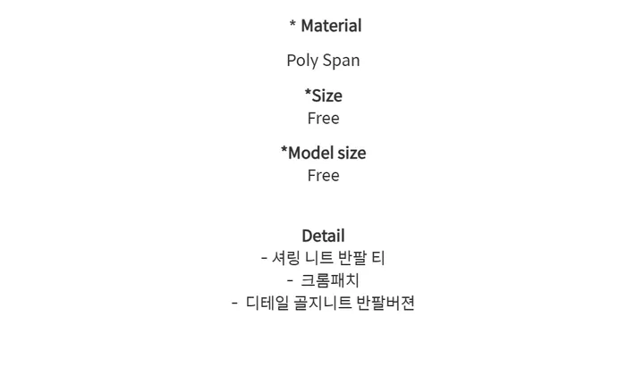 [25 SS신상🍀] Shirring Two Tone Layered Short NT 상세 이미지 2
