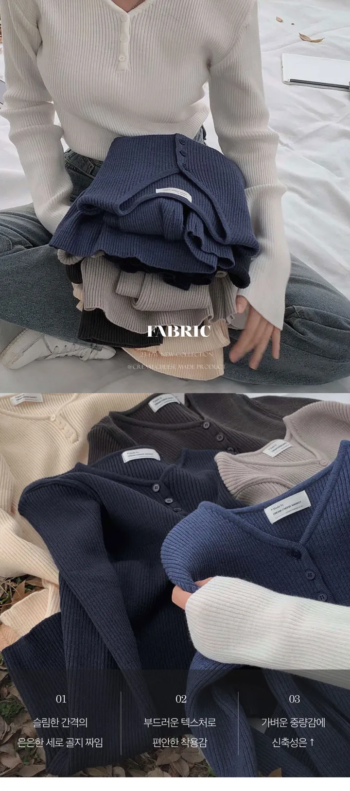 [4계절필수 디자인/연그레이 당일출고✨] 자체제작 #크치Made 젤리 버튼 트임 브이넥 골지 겨울 니트 긴팔티셔츠 - nt 상세 이미지 6