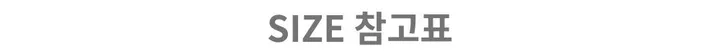[ 유사상품주의❤️‍🔥] 인생 3d 홀터넥 볼륨 브라렛 노와이어브라 브라 브래지어 속옷 옆볼륨  심리스브라 상세 이미지 6