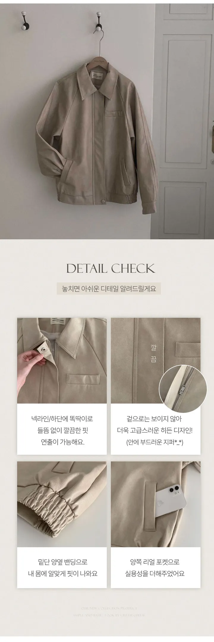 [고퀄리티] 자체제작 #크치Made 매트 이프온리 스프링 나그랑 레더 자켓 - jk 상세 이미지 9