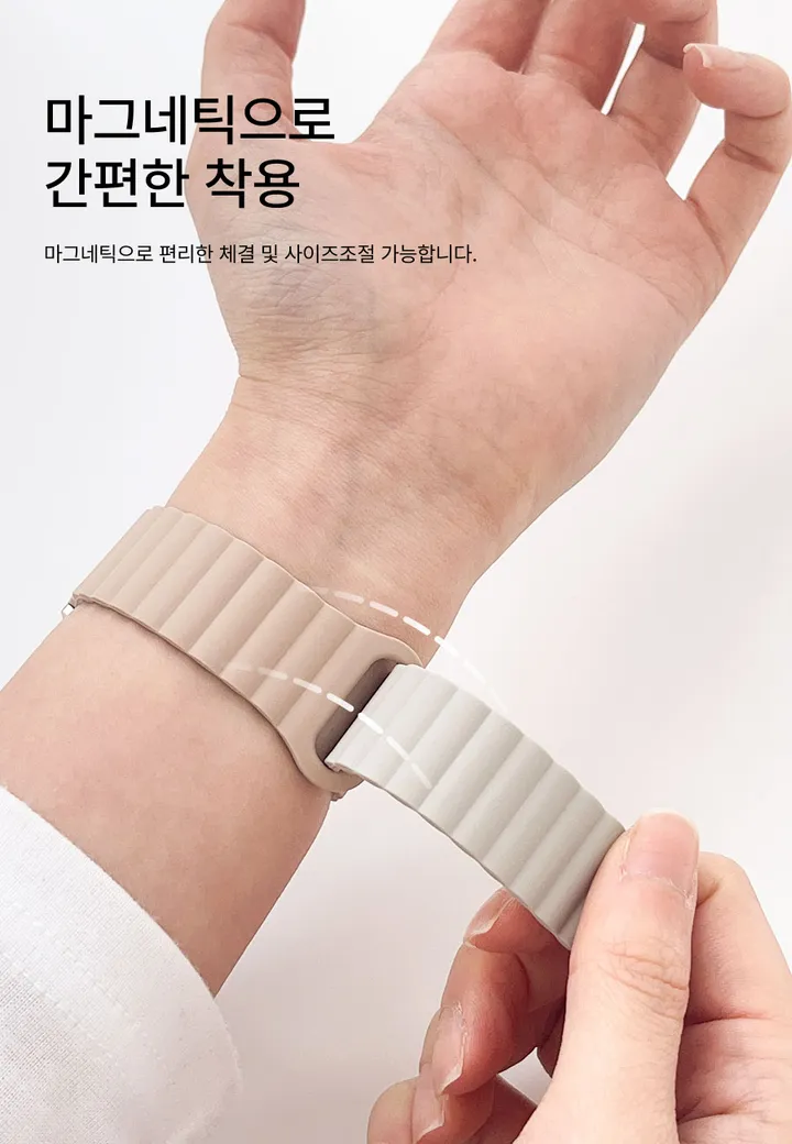 [뉴컬러입고🤎] 갤럭시워치 말랑이자석스트랩 ZB스토어 갤럭시워치7 6 5 4 클래식 액티브 말랑말랑 쫀드기 실리콘스트랩 상세 이미지 6