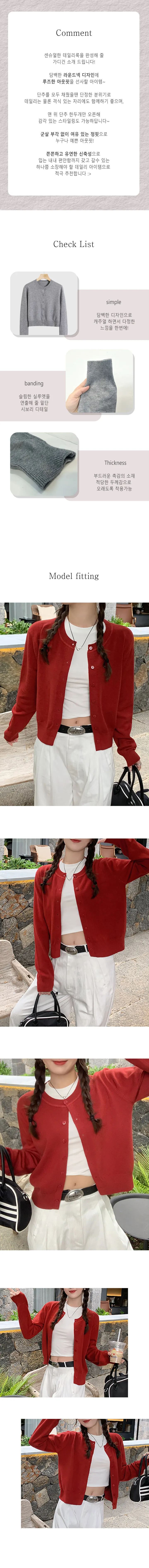 ❤뷰들뷰들❤ [2개 묶음 할인] 환절기 루즈핏 가디건 5color ( 사계절 휘뚜루마뚜루 베이직 기본템 데일리템 레이어드 포인트 컬러 아방핏 가디건 ) ES-4011 상세 이미지 2
