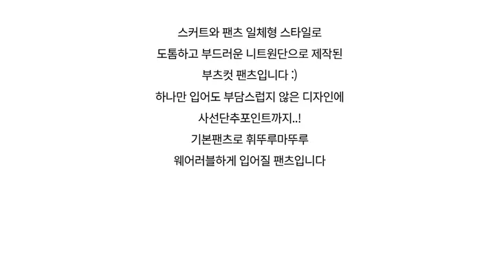 바지 -S1L34