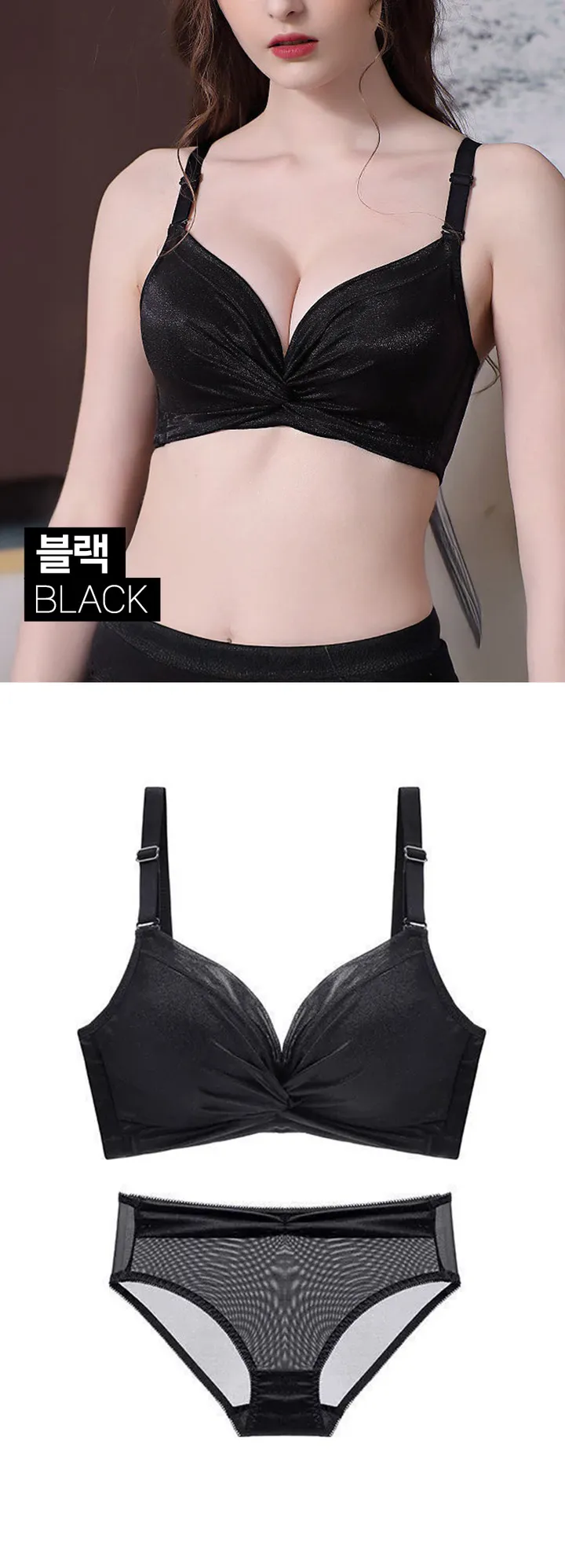 4cm 볼륨 푸시업 뽕브라 예쁘게 볼륨업 브라팬티세트 상세 이미지 11