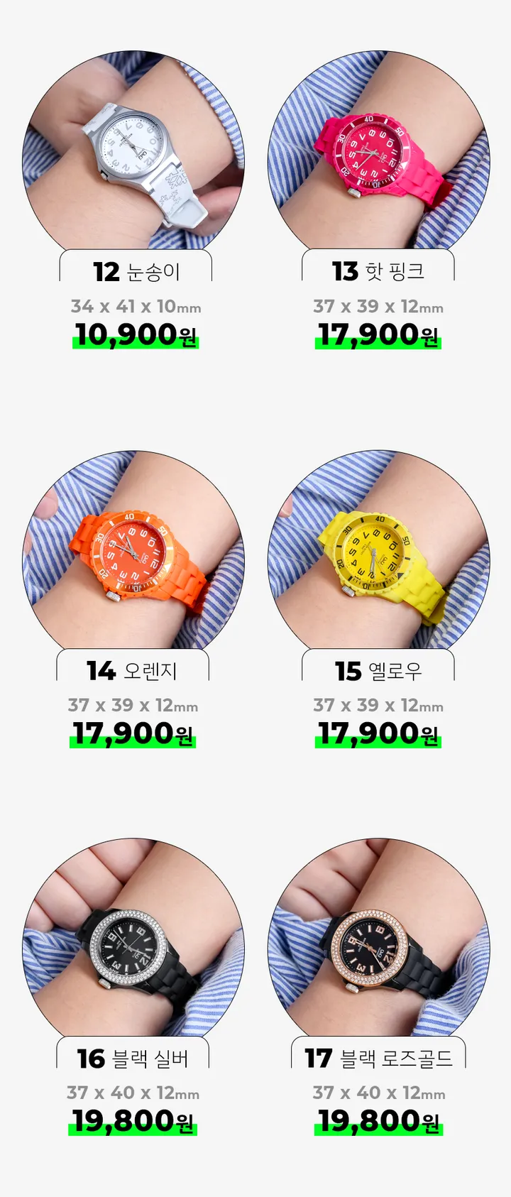 💖재고정리/원가세일💖 레진/가죽/메탈 브랜드 시계 큐앤큐 손목시계 특가 상세 이미지 5