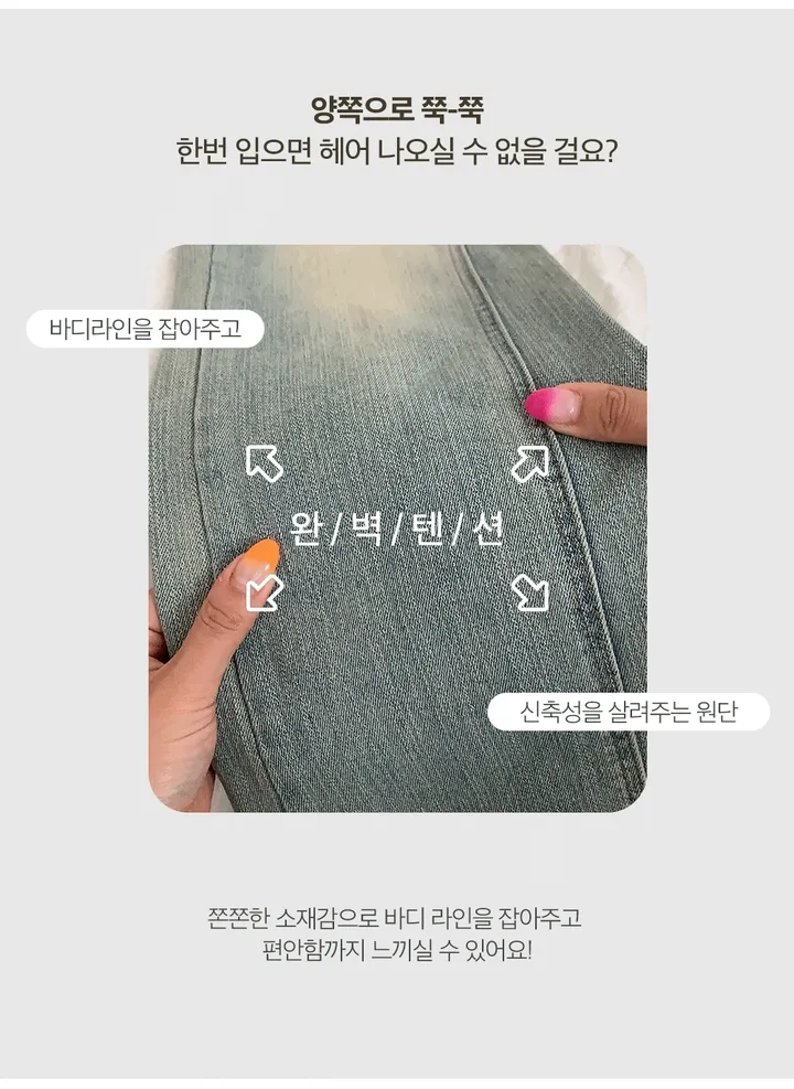 [힙한무드/포인트템/y2k] 리콘 하이웨스트 부츠컷 사이드 절개 워싱 데님 팬츠 (5color) 상세 이미지 8