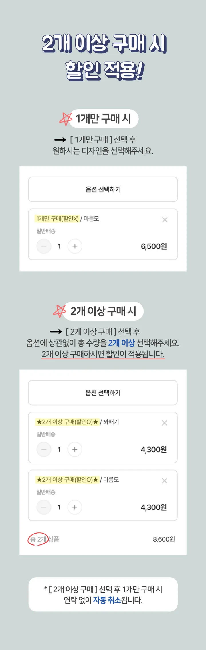 [💜가을 겨울 양말💜] 도톰 따뜻 데일리 캐주얼 베이직 심플 골지 양말 모음 (2개 이상 구매시 할인🎀) 상세 이미지 1