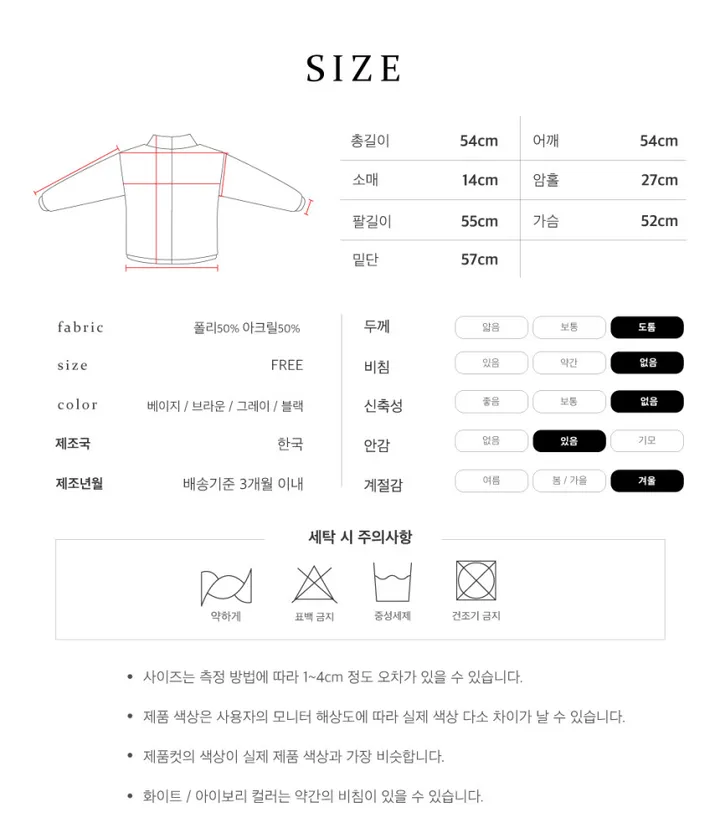 [iam테디베어]뽀글이 플리스 덤블자켓 후리스 양털점퍼 뽀글이자켓 4colors 오버핏 겨울아우터 힙 양털 집업 안감내장 자켓 상세 이미지 40