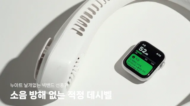 💕내일도착/어버이날💕넥밴드 휴대용 선풍기 핸즈프리 듀얼 넥쿨러 미니 여름 필수 아이템 여행 캠핑 목 선풍기 충전식 저소음 3컬러 에어 터보 용량 4000mAh 부모님 커플 우정 상세 이미지 9