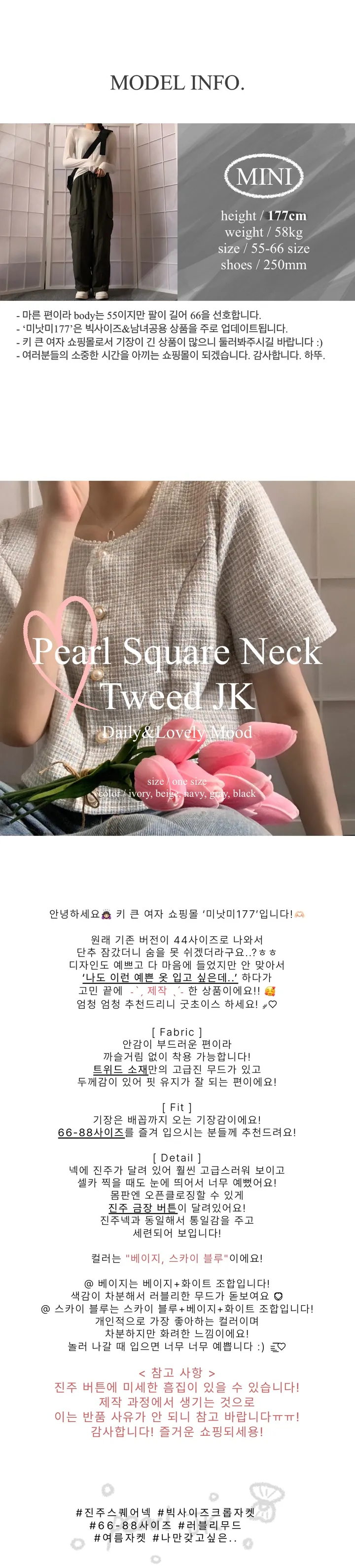 [🚀당일발송/66-88/후기보장!!/빅사이즈제작] 러블리 무드💗 진주 스퀘어넥 트위드 크롭 반팔 자켓 - jk / 3color 상세 이미지 1