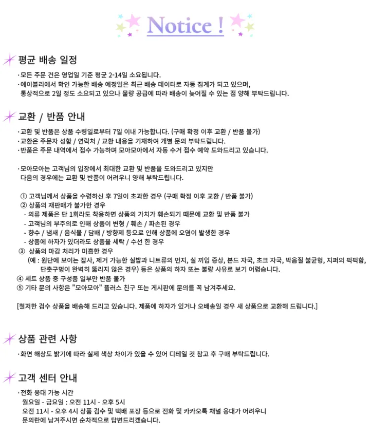 !개강룩/개강코디! 💕에이블리전체최저가1+1할인!💕 [2size남녀공용!/실물갑!]8color 바스락 투웨이 파라슈트 스트링 와이드 조거 롱 팬츠 y2k 긱시크 상세 이미지 14