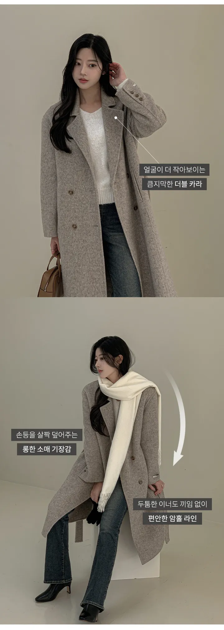 [자체제작/1만장돌파!/S-L] 브랜던 프리미엄 더블 울 핸드메이드 롱 코트 상세 이미지 21