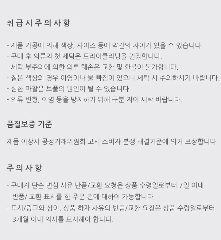 [5개구매할인] 케이싹 데일리 베이직 컬러 골지 중목 장목 긴양말 학생 양말 301 상세 이미지 64