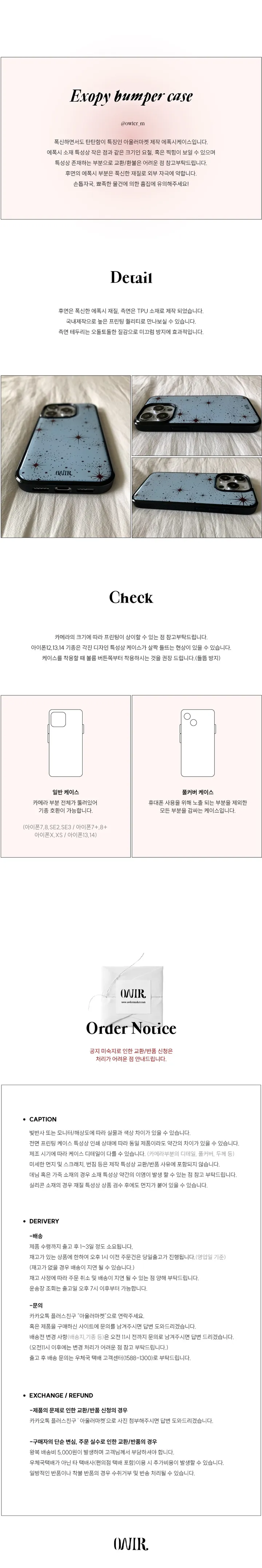 [아이폰16입고/MADE] 빈티지 무늬 블루 배색 에폭시 아이폰케이스 상세 이미지 5