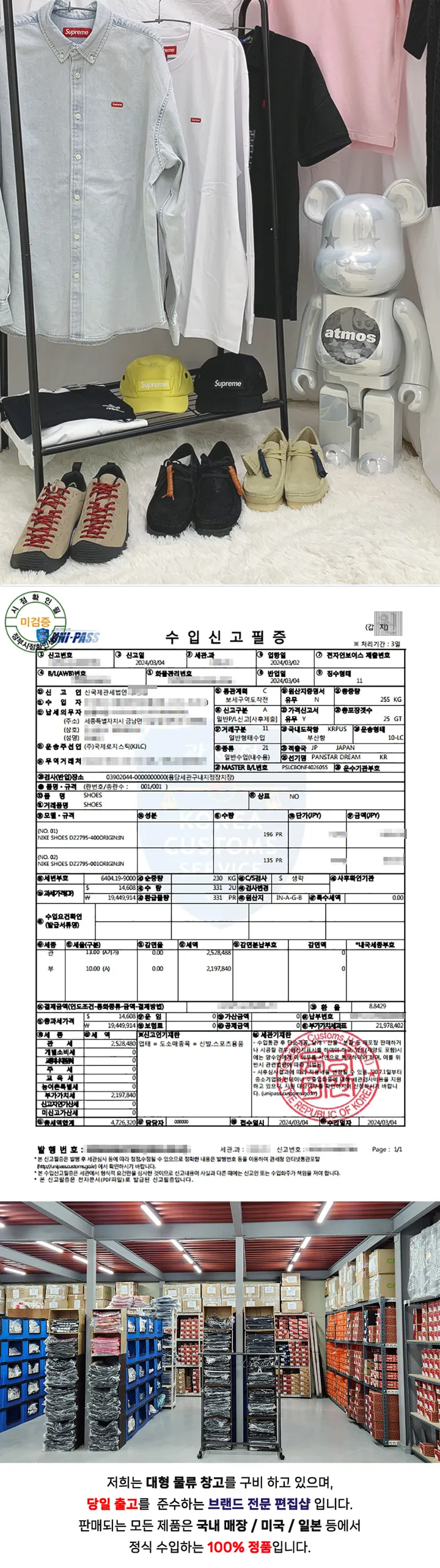 [당일출고] 파격할인 아디다스 미니 숄더백 에어라이너 사첼백 호보백 토트백 쇼퍼백 스웨이드 블랙 패션 데일리 가방 상세 이미지 1