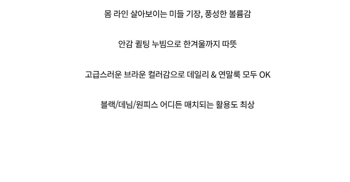 코트 -S1L34