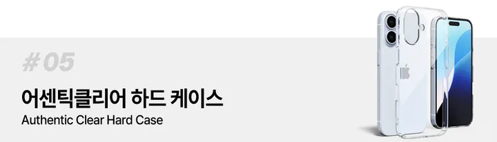 [🚀오늘출발/아이폰16E/갤럭시S25/최저가🚀] 폰케이스&필름 모음전 범퍼 젤리 하드 카드수납 맥세이프 사생활보호 지문방지 강화유리 후면 아이폰 16 15 갤럭시 S25 울트라 상세 이미지 55