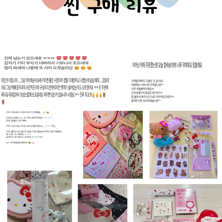상품 썸네일