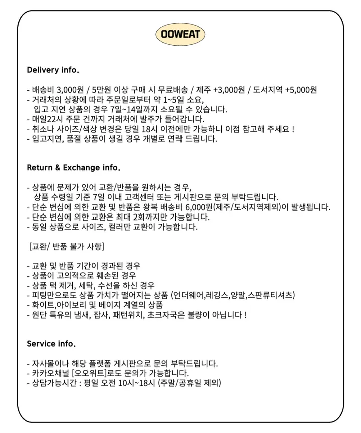 [간절기/오버핏] 피치 야상 집업 (beige) 상세 이미지 16