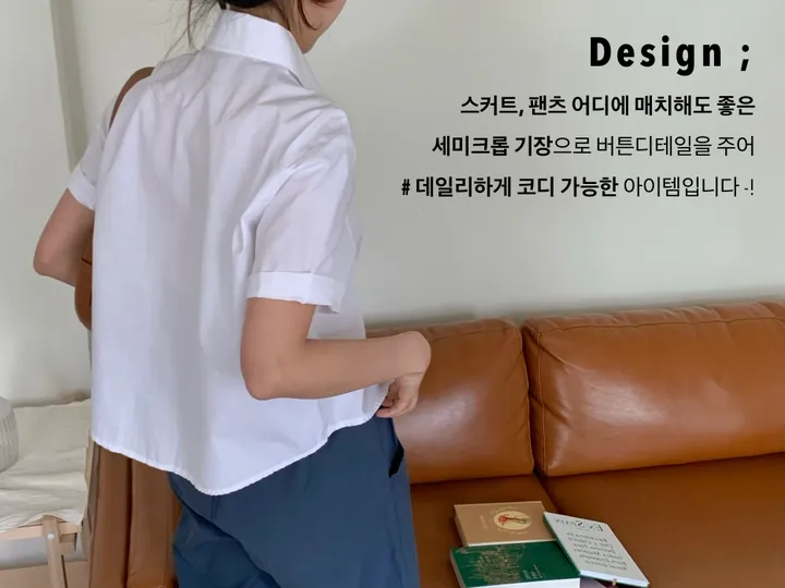 [비침X,베이직] 8컬러 제이 크롭 카라 코튼 반팔 셔츠 상세 이미지 1