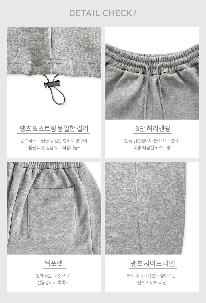 봄버전 추가🌸[made/숏&롱] #자스민벨 시그널 벌룬 밴딩 절개 롱와이드 하이웨스트 투웨이 스트링 트레이닝 조거팬츠 키작녀 키큰녀 빅사이즈 봄 사계절 팬츠 상세 이미지 40
