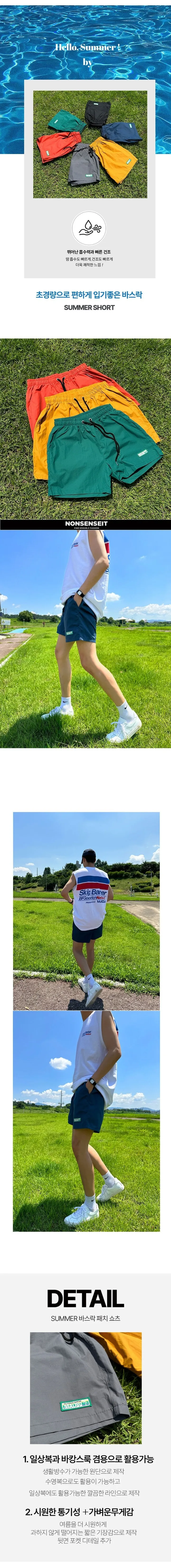 [상+하의 SET]남자수영복세트 나시 민소매 반바지 보드숏 비치웨어 바캉스룩 헬스 허니문 프린팅 여행 수영복반바지 스위밍 쇼츠 상세 이미지 4