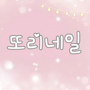 마켓 이미지
