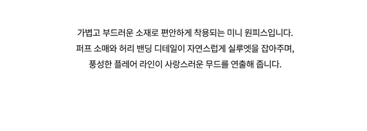 드레스 -S1L4