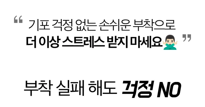 [4매💕최저가] 아이폰 갤럭시 전기종 풀커버 강화유리 사생활보호 프라이버시 지문방지 액정 보호필름 아이폰 16e 15 14 13 12 SE 갤럭시 S25 S24 프로 미니 플러스 상세 이미지 18