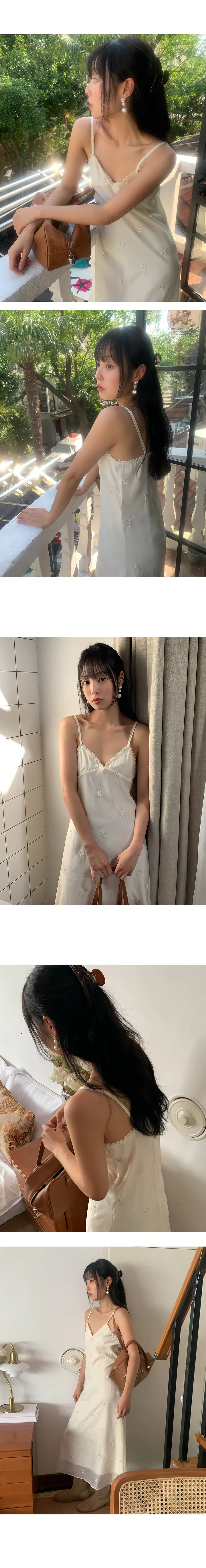 나이니 