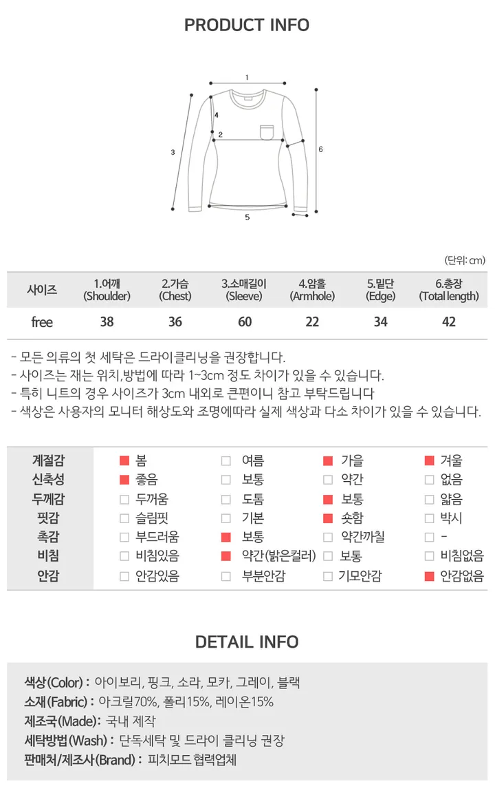 [봄옷/봄가디건] 리블 브이넥 골지 버튼 트임 크롭 니트 가디건 (6color) 상세 이미지 11