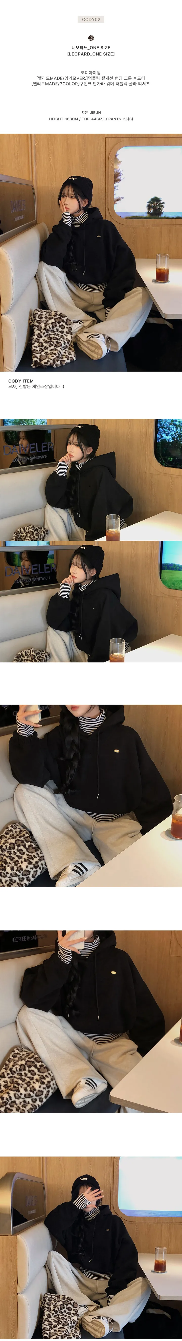 [당일출고][MADE/보부상]킬리만자로 호피 뽀글이 백팩 상세 이미지 4