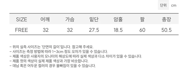 (부드러워요!) 5color 로제 소프트 골지 텐션 슬림핏 버튼 롱슬리브 니트 가디건 상세 이미지 58