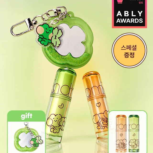 1+1 + 레니니 말랑 거울