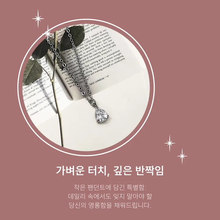 72종 써지컬 스틸 체인 목걸이 모음전 하트 별 달 스마일 오닉스 자개 리본 클로버 행운 꽃 십자가 왕관 나비 번개 고래꼬리 고래 엔틱 나비 레터링 열쇠 큐빅 링 물방울 코인 기본 상세 이미지 2