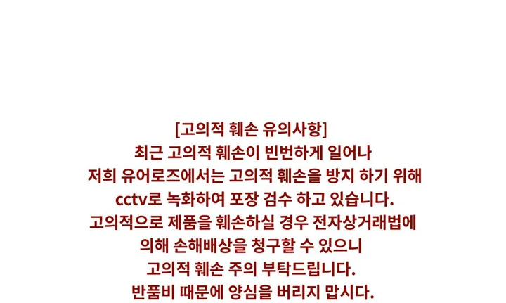[자체제작]❣️4/6CM리얼내가슴핏!❣️남친도모름🤫노후크 사이즈프리 말캉풍만 볼륨심리스 뽕브라 보정브라 상세 이미지 67