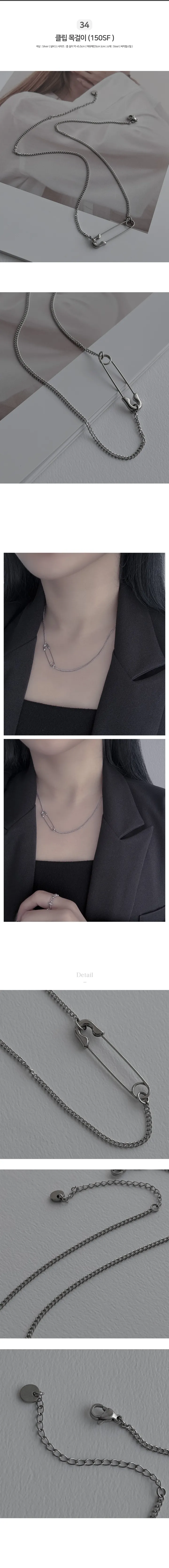 [써지컬스틸/2개 이상 구매 할인] 써지컬 목걸이 42종 모음 체인 레이어드 두줄 롱 목걸이 나비 하트 리본 비즈 y2k 실버 데일리룩 상세 이미지 38