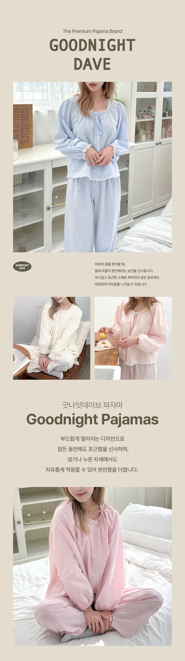 면100% /선물포장⚡ 편안한 러블리 프릴 리본 수면 파자마 스트라이프 긴팔 잠옷 면 순면 선물 세트 홈웨어 긴팔잠옷 여성 파자마 실내복 사계절 홈웨어 상세 이미지 4