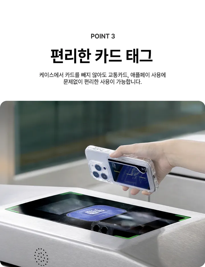 [🚀오늘출발/아이폰16E/갤럭시S25/최저가🚀] 폰케이스&필름 모음전 범퍼 젤리 하드 카드수납 맥세이프 사생활보호 지문방지 강화유리 후면 아이폰 16 15 갤럭시 S25 울트라 상세 이미지 49