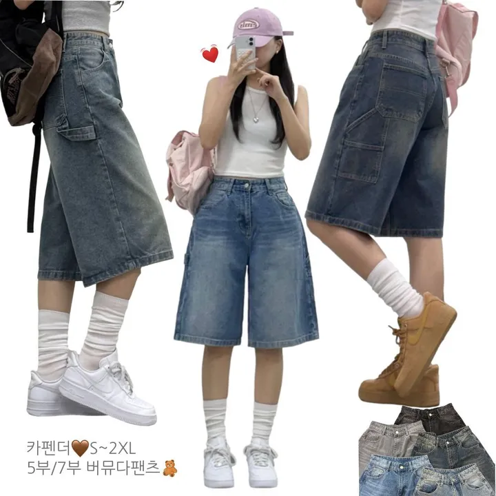 [카펜더버뮤다🐰/숏&롱/~2XL] 아일렛 카펜더 5부 7부 버뮤다 데님 숏팬츠 여름반바지 기장선택 남녀공용 하체커버 빅사이즈 (5Col) 상세 이미지 1