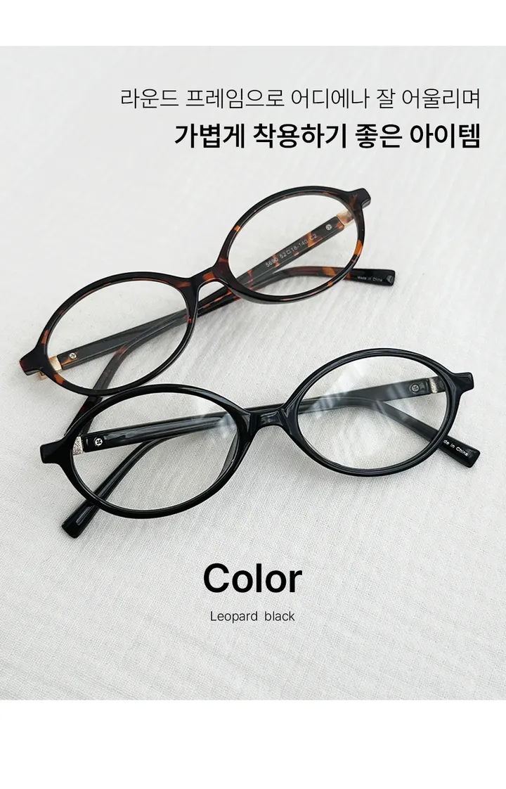 코타 라운드쉐입 뿔테안경 상세 이미지 2