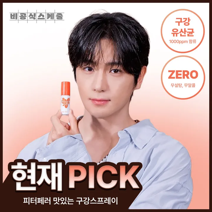 상품 썸네일