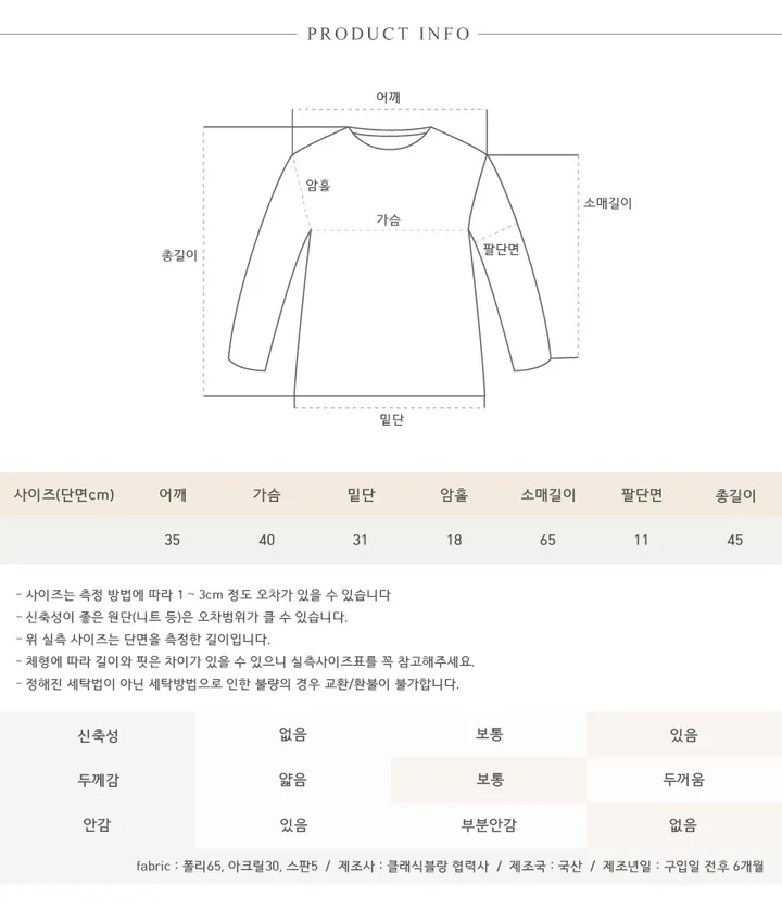 투웨이지퍼 보송 골지 크롭 니트 집업 카라 가을 겨울 가디건 상세 이미지 25