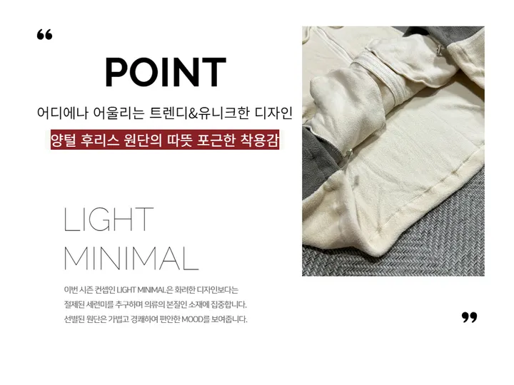 [기간세일]덤블 양털 경량 후리스 커브 배색 하이넥 빅사이즈 오버핏 스트링 후드 집업 자켓 점퍼 상세 이미지 5