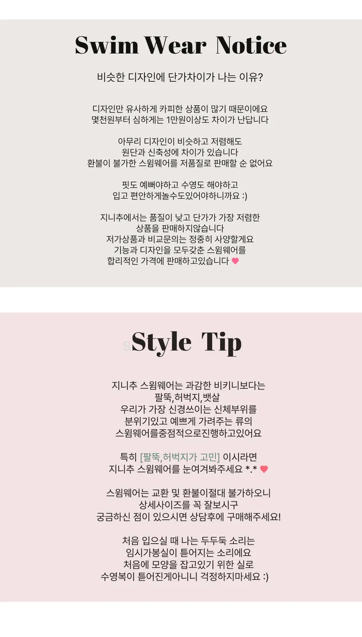 *당일출고* (M-XL) 그레이쉬 유넥 프릴 원피스수영복 모노키니 상세 이미지 1