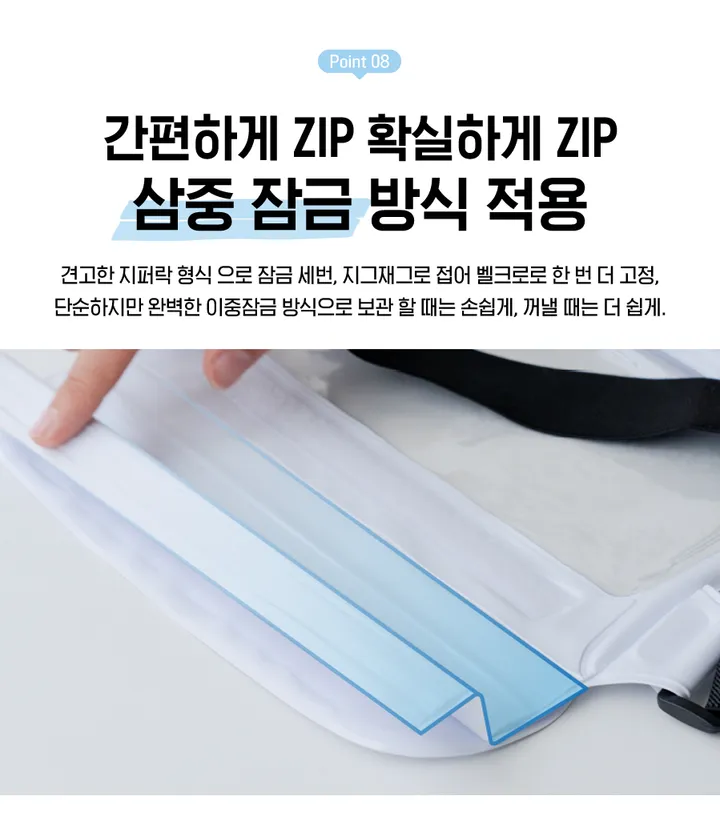 [오늘출발/ 1+1🩵] 힙색 방수팩 스마트폰 방수 클러치 여름 크로스백 워터파크 워터밤 흠뻑쇼 오션월드 물놀이 아이폰 갤럭시 터치 가능 멀티 수납케이스 대용량 가방 스트랩 수영장 상세 이미지 20
