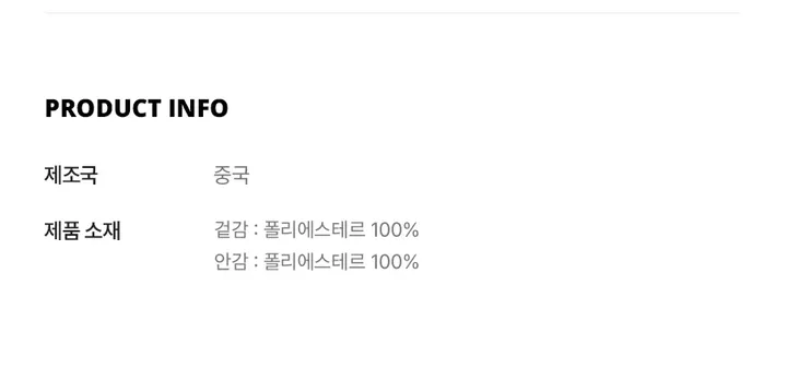 [25SS] 메쉬 스트링 메신저백 블랙 상세 이미지 7