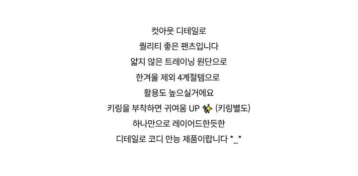 바지 -S1L29