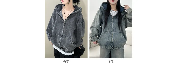 [UNISEX]시티드 데님 루즈 박시 후드 집업 점퍼 자켓(2color/5-7일 여유주문) 상세 이미지 4