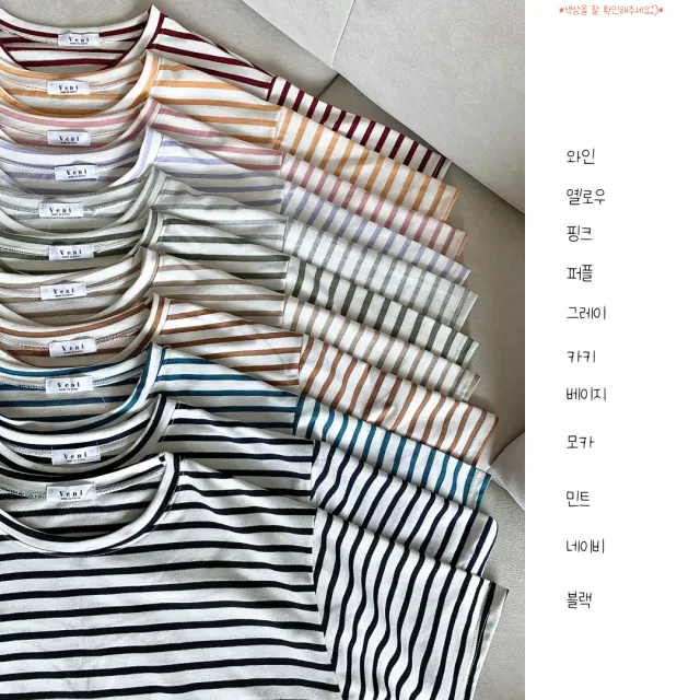 (11color)크레파스 단가라-반팔ver. 상세 이미지 2